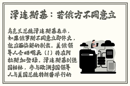 厨房刺激战场3